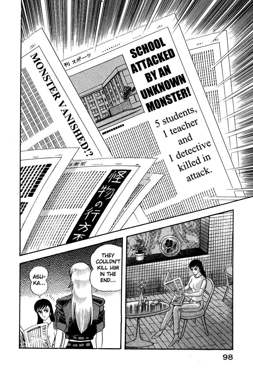 Page 107 Chapter 5 Devilman Lady