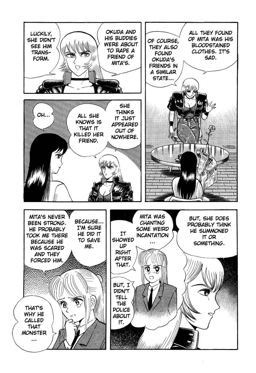 Page 108 Chapter 5 Devilman Lady