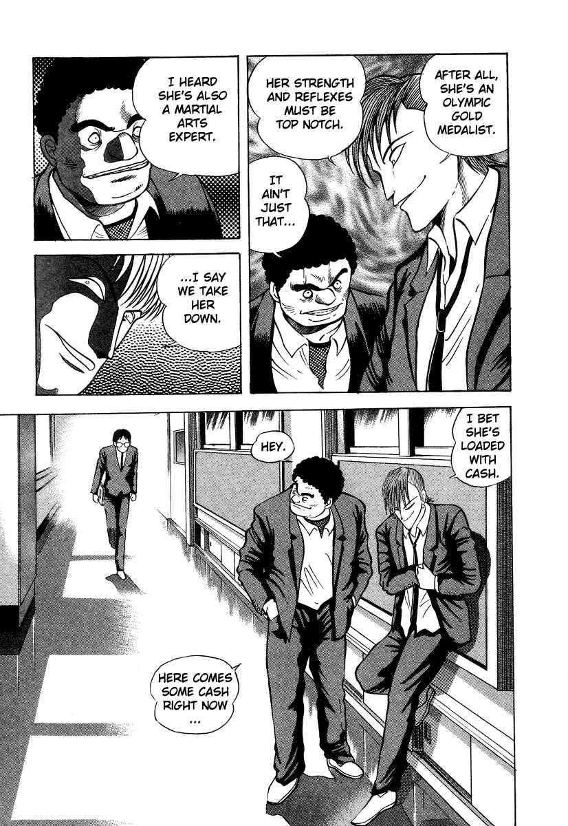 Page 21 Chapter 5 Devilman Lady