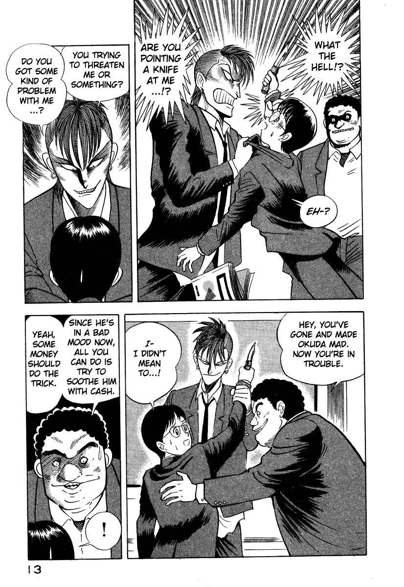 Page 23 Chapter 5 Devilman Lady