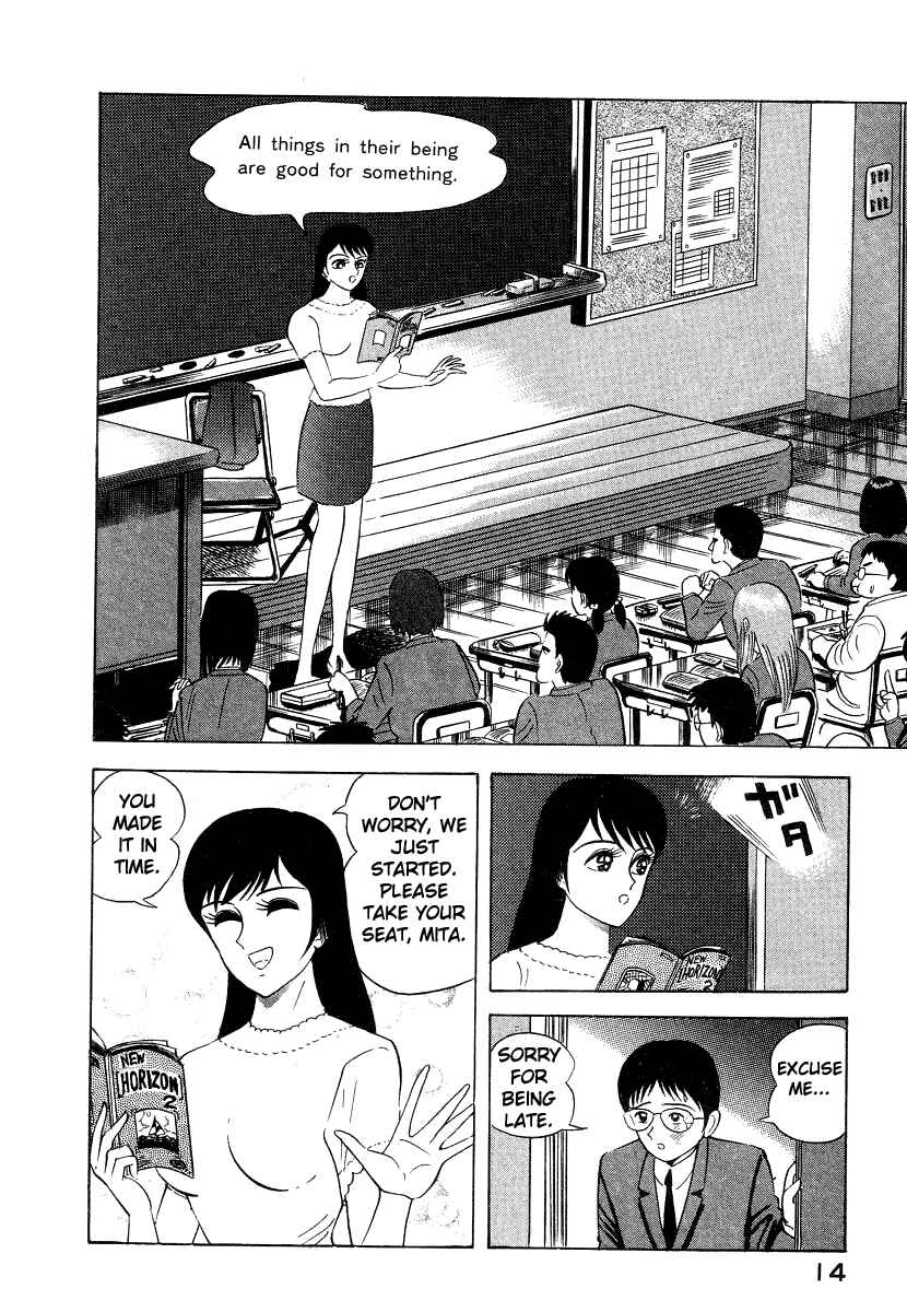 Page 24 Chapter 5 Devilman Lady