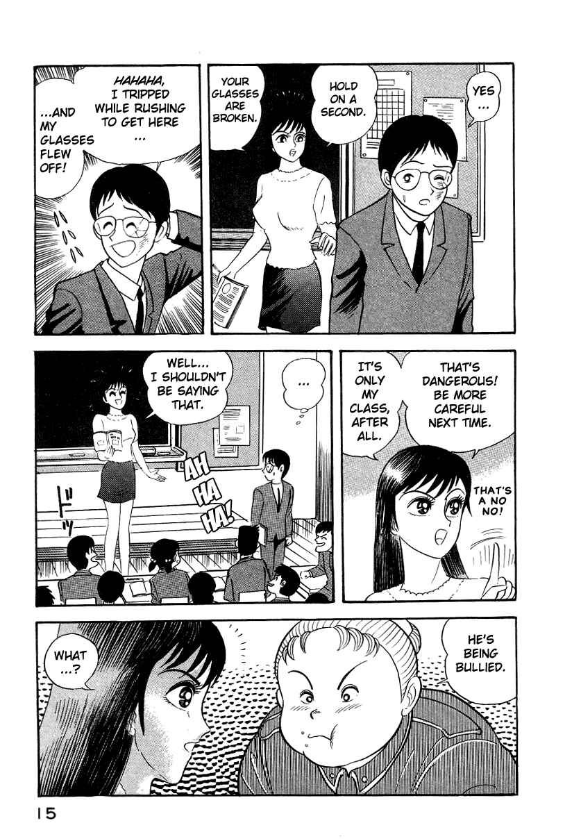 Page 25 Chapter 5 Devilman Lady