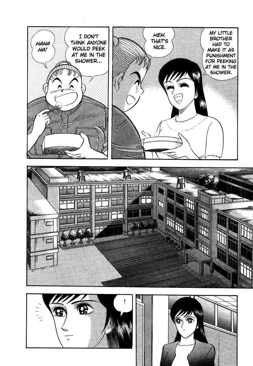 Page 28 Chapter 5 Devilman Lady