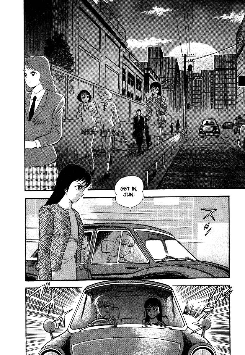 Page 34 Chapter 5 Devilman Lady