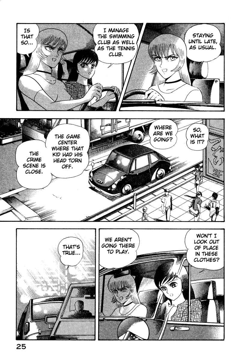 Page 35 Chapter 5 Devilman Lady