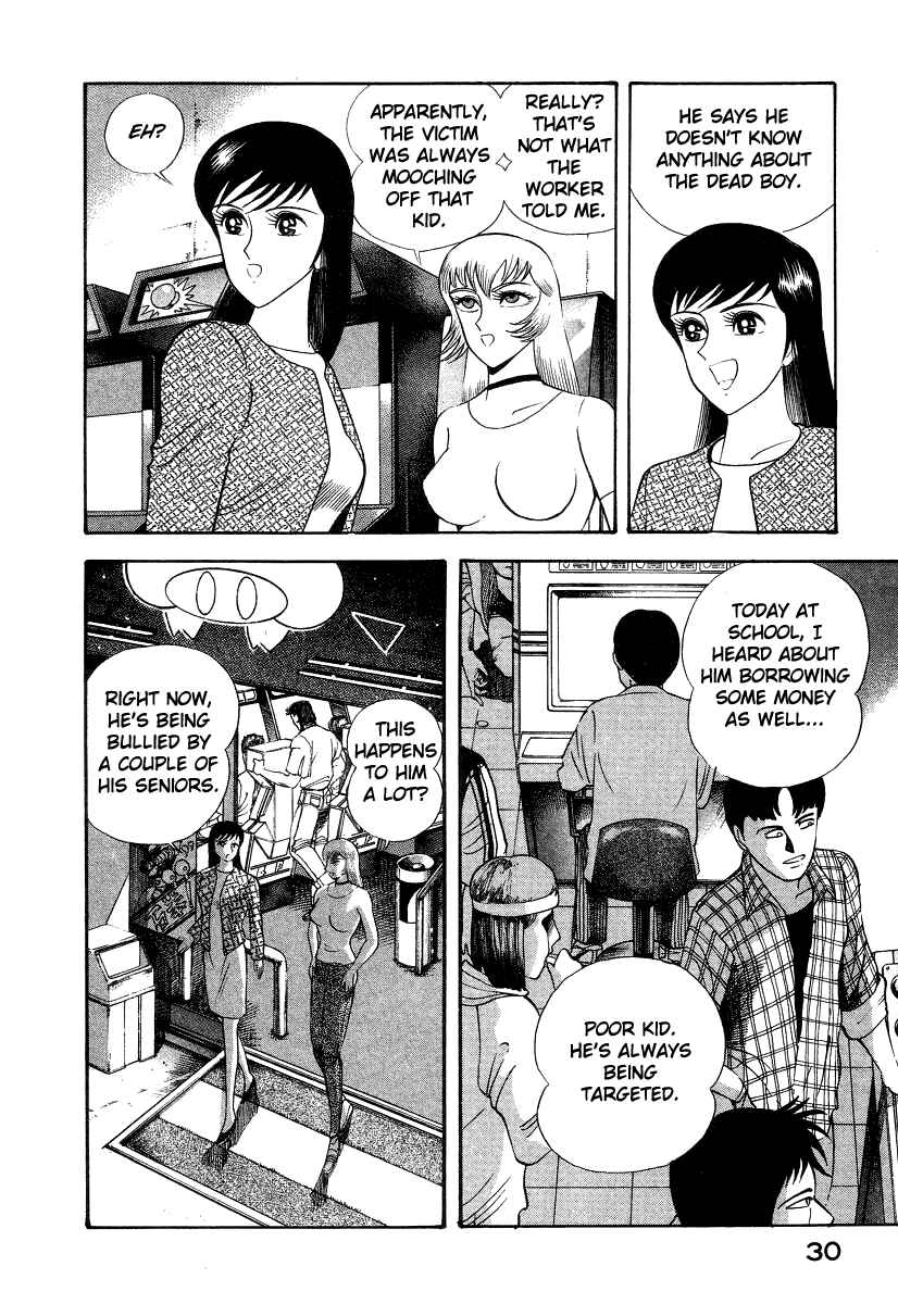 Page 40 Chapter 5 Devilman Lady