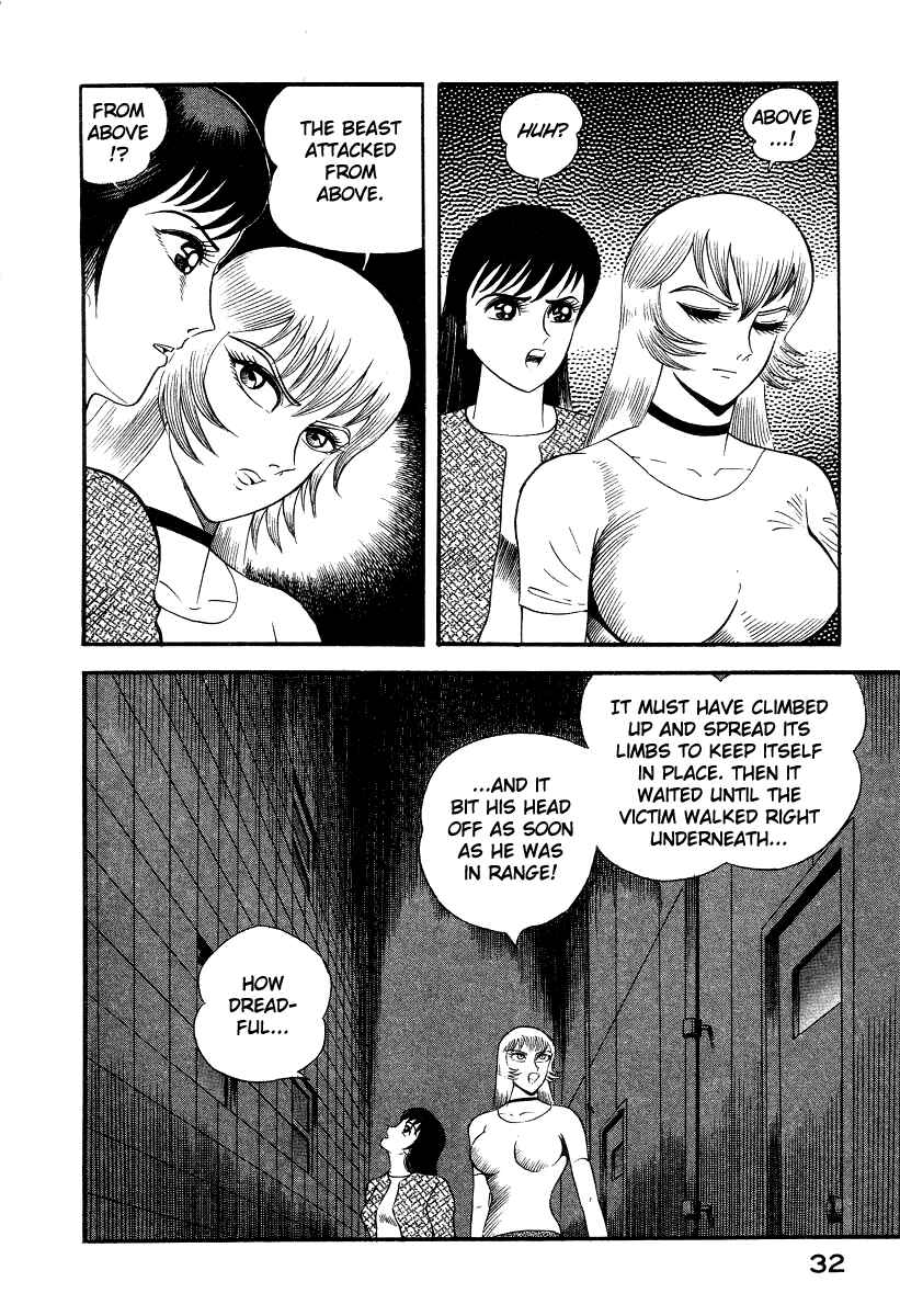Page 42 Chapter 5 Devilman Lady
