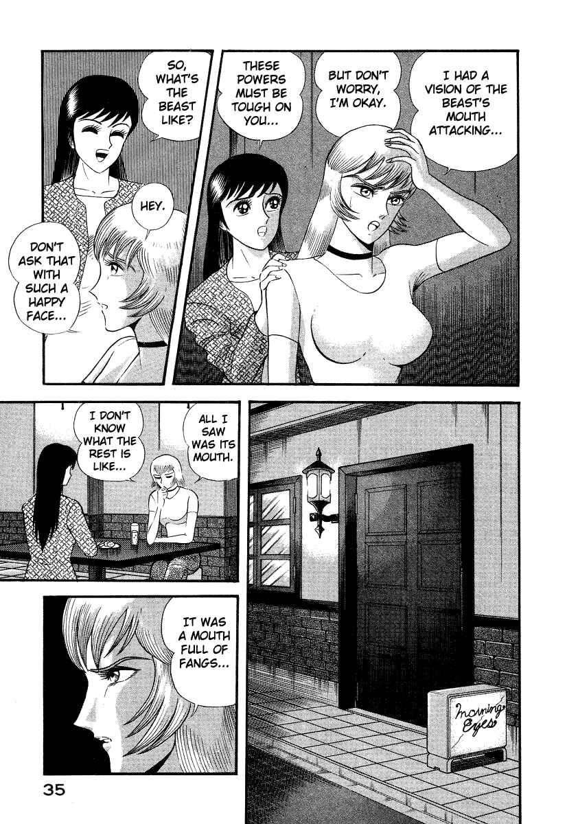 Page 45 Chapter 5 Devilman Lady