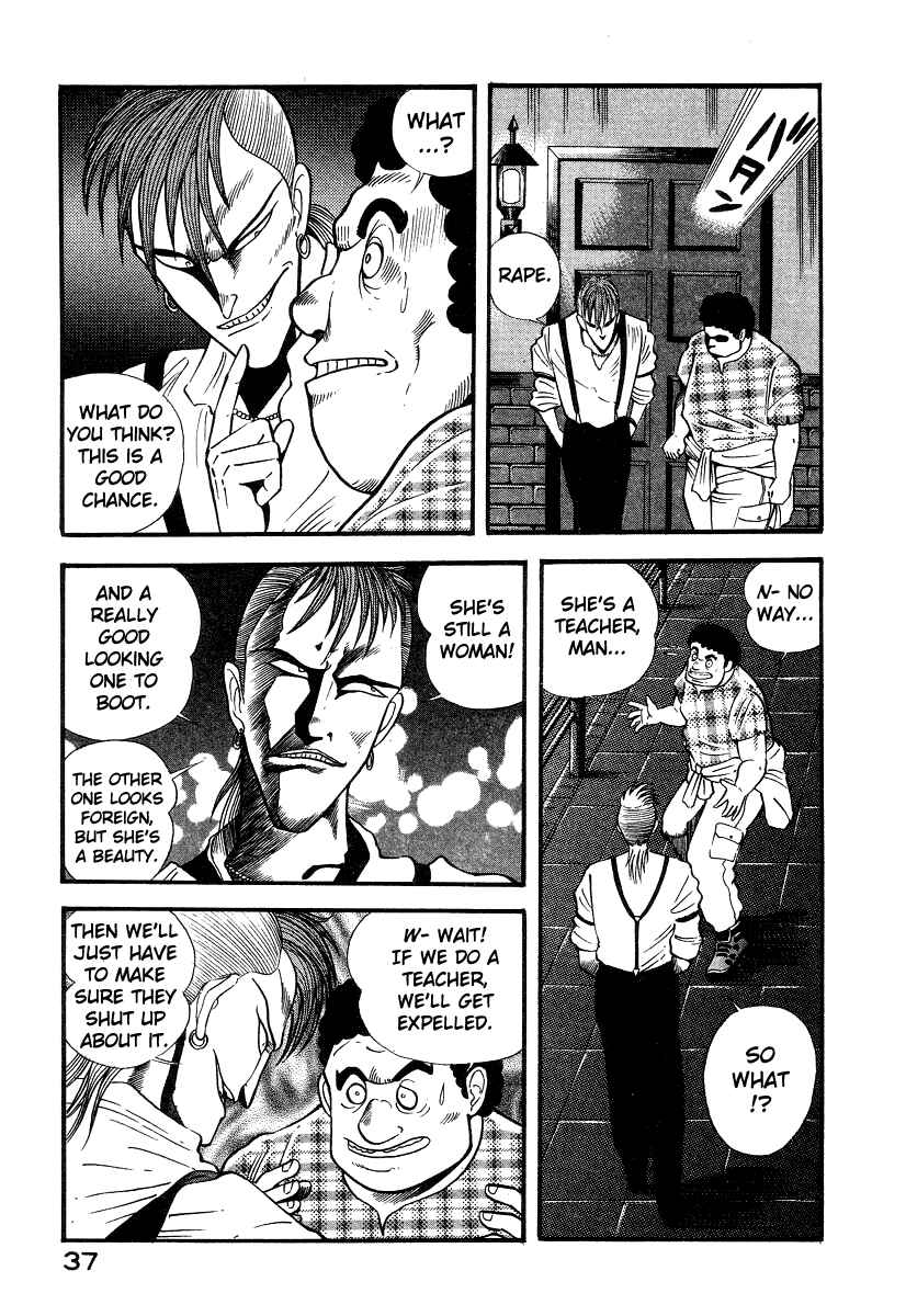 Page 47 Chapter 5 Devilman Lady