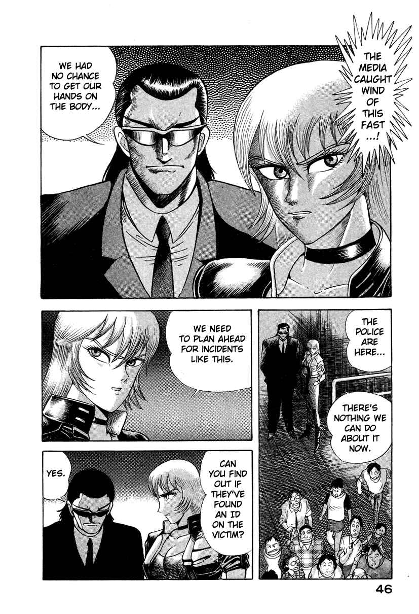 Page 56 Chapter 5 Devilman Lady