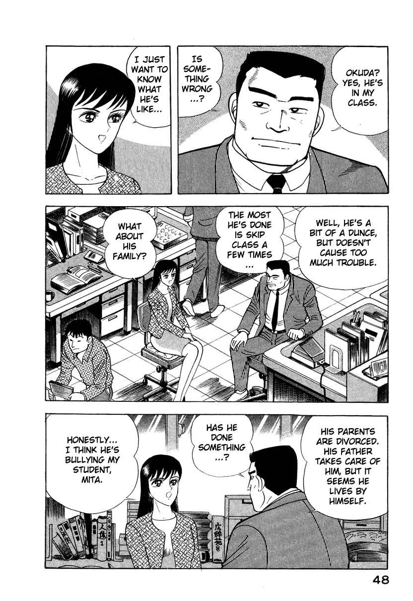 Page 58 Chapter 5 Devilman Lady