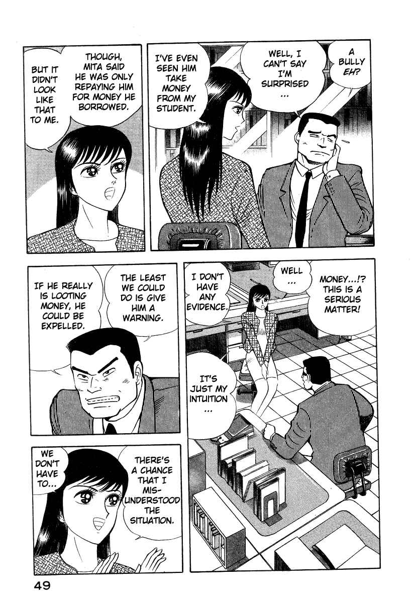 Page 59 Chapter 5 Devilman Lady