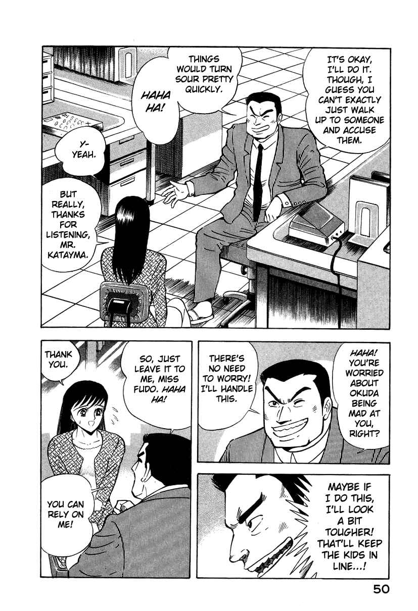 Page 60 Chapter 5 Devilman Lady