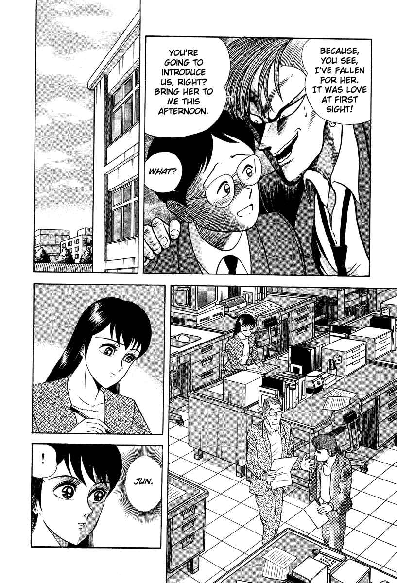 Page 64 Chapter 5 Devilman Lady