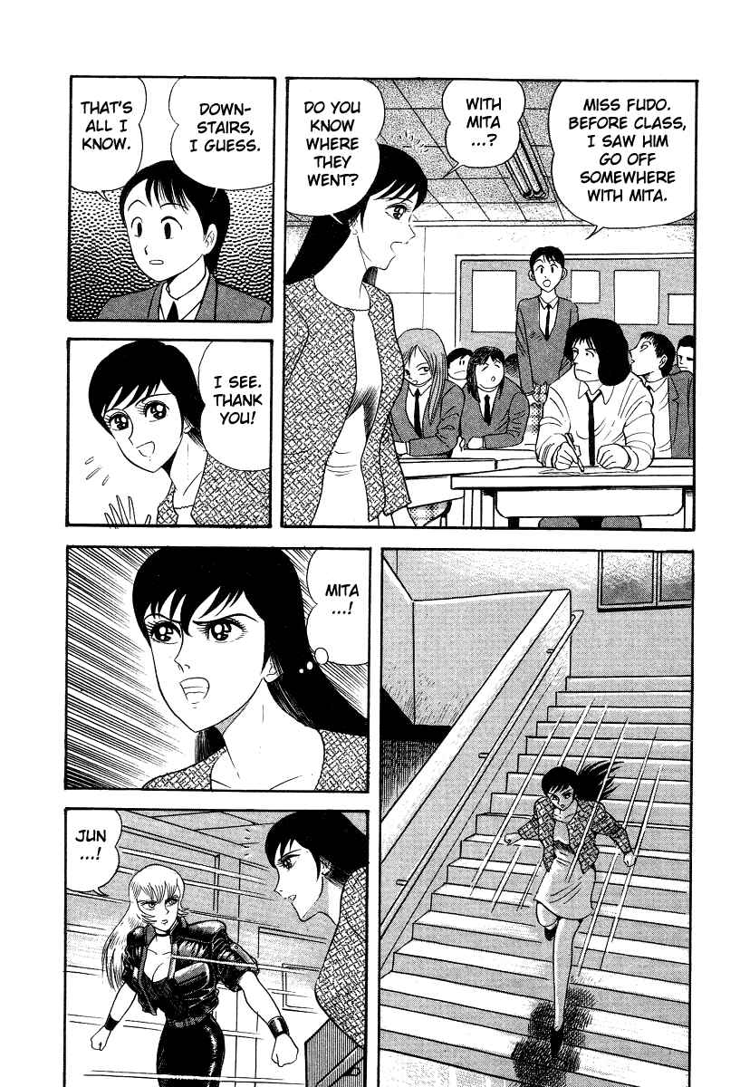Page 68 Chapter 5 Devilman Lady