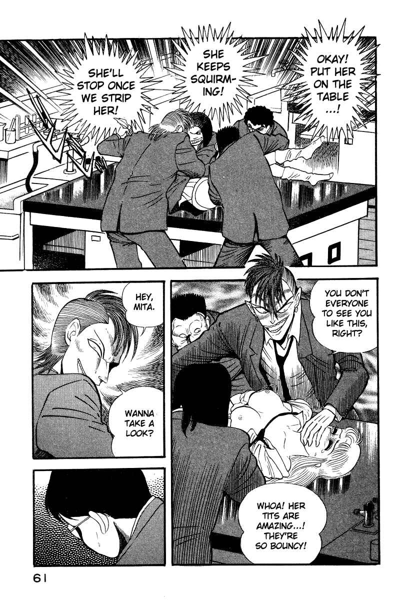 Page 71 Chapter 5 Devilman Lady