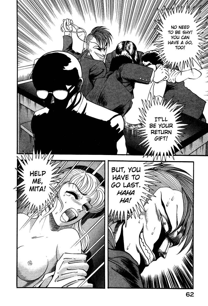 Page 72 Chapter 5 Devilman Lady
