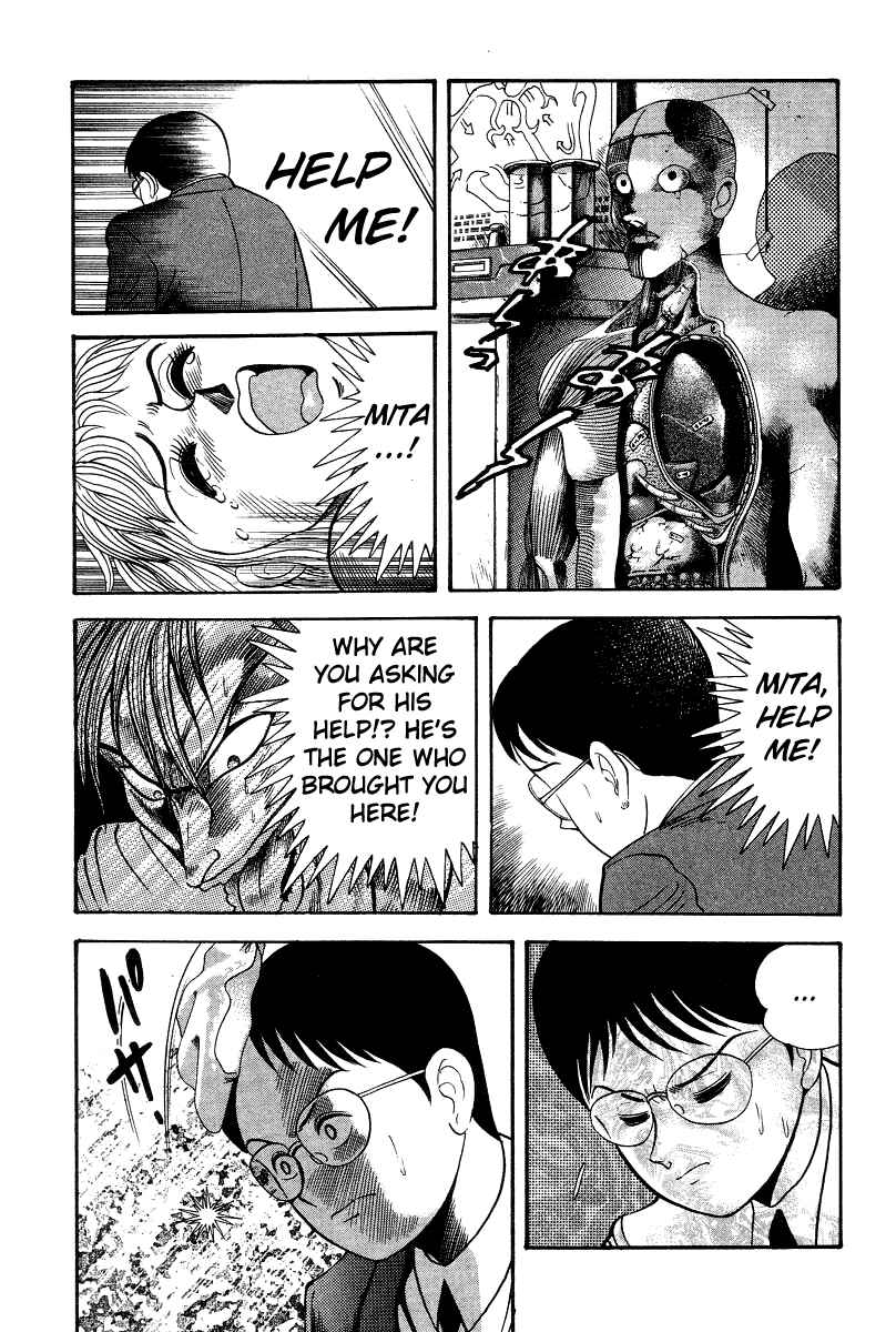 Page 77 Chapter 5 Devilman Lady
