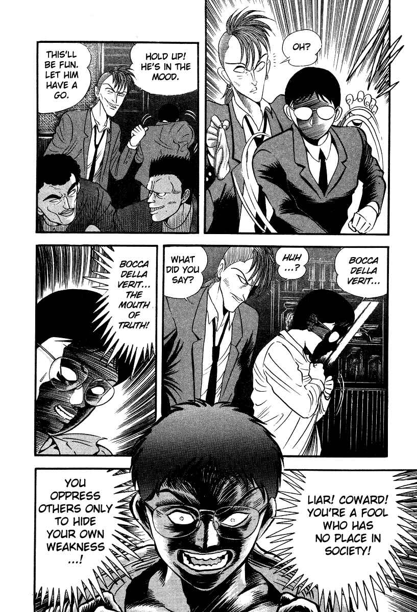 Page 80 Chapter 5 Devilman Lady
