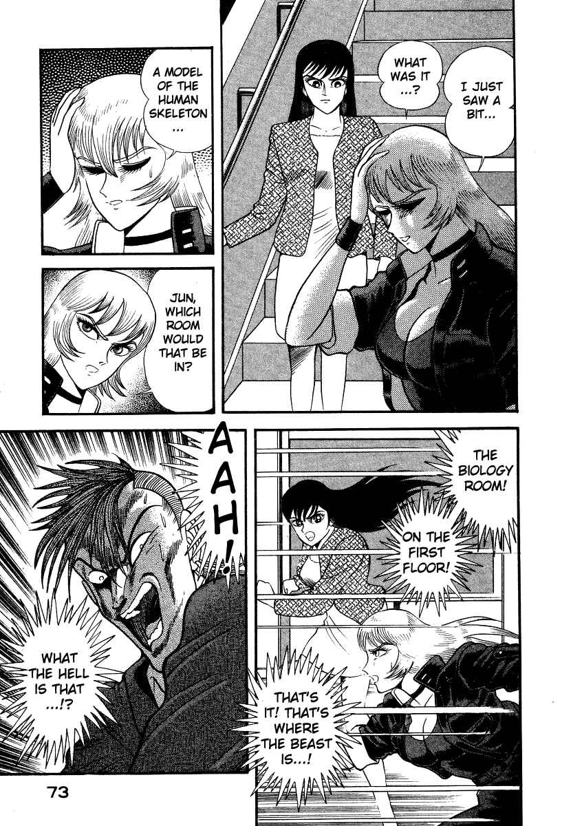 Page 83 Chapter 5 Devilman Lady