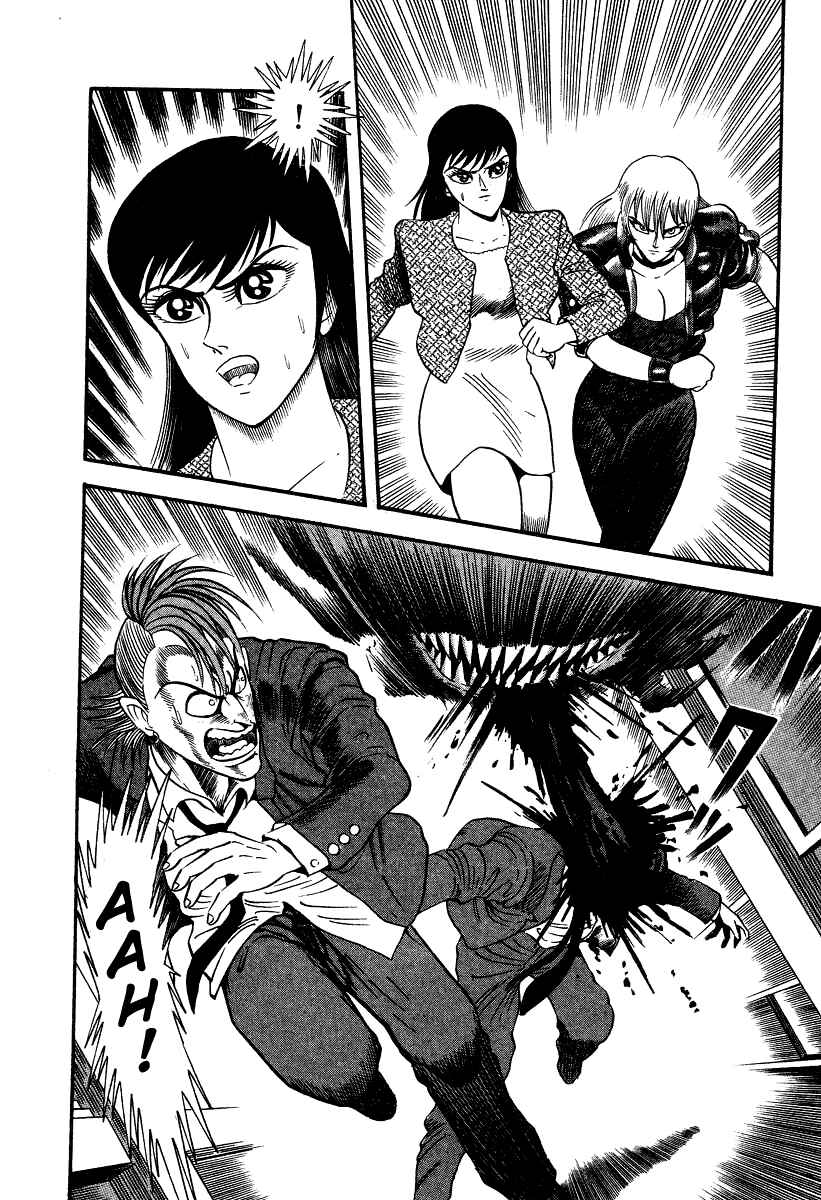 Page 89 Chapter 5 Devilman Lady