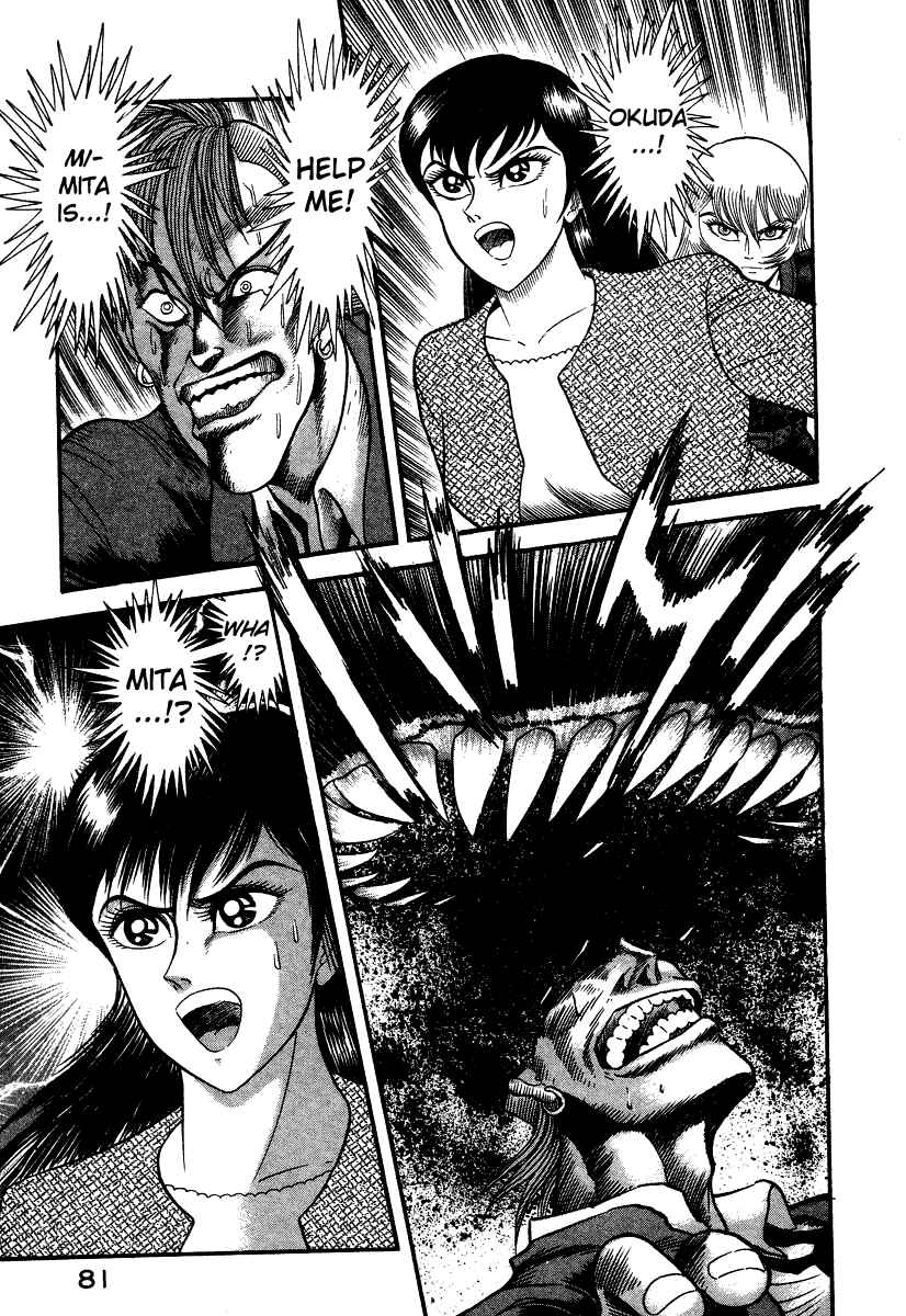 Page 90 Chapter 5 Devilman Lady