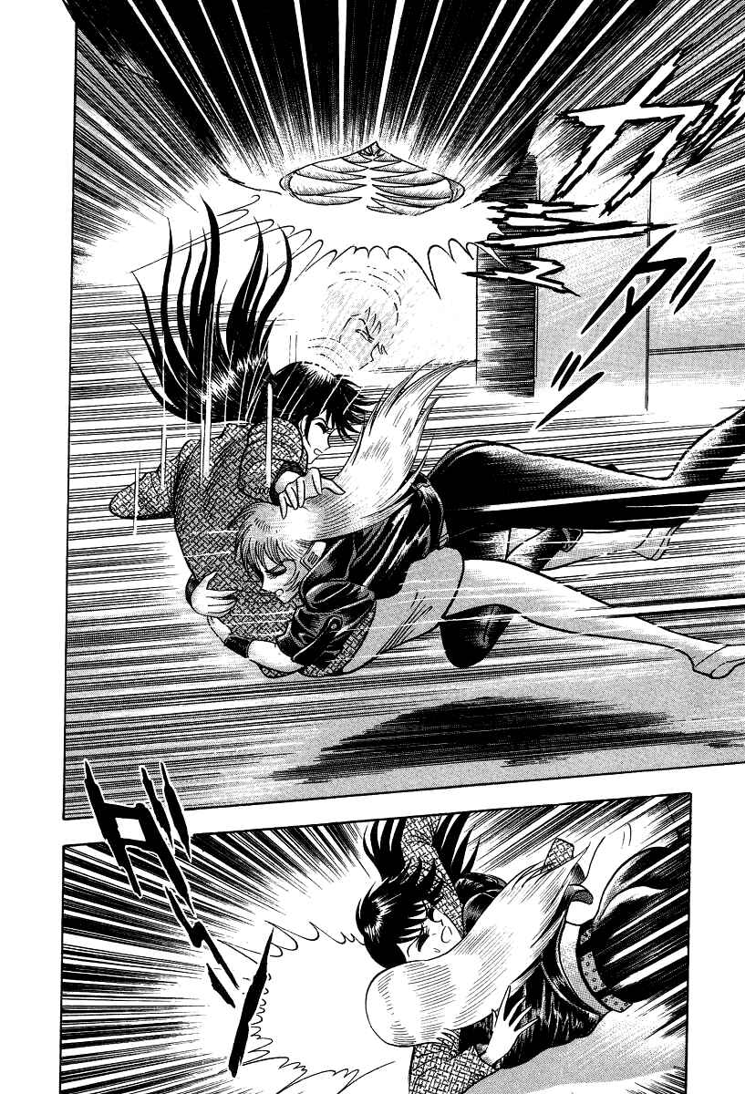 Page 95 Chapter 5 Devilman Lady