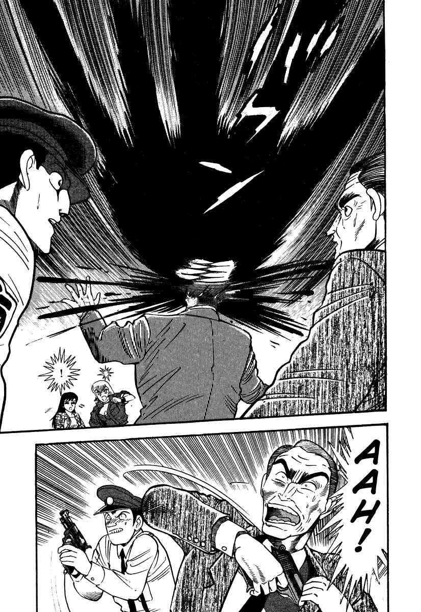 Page 98 Chapter 5 Devilman Lady