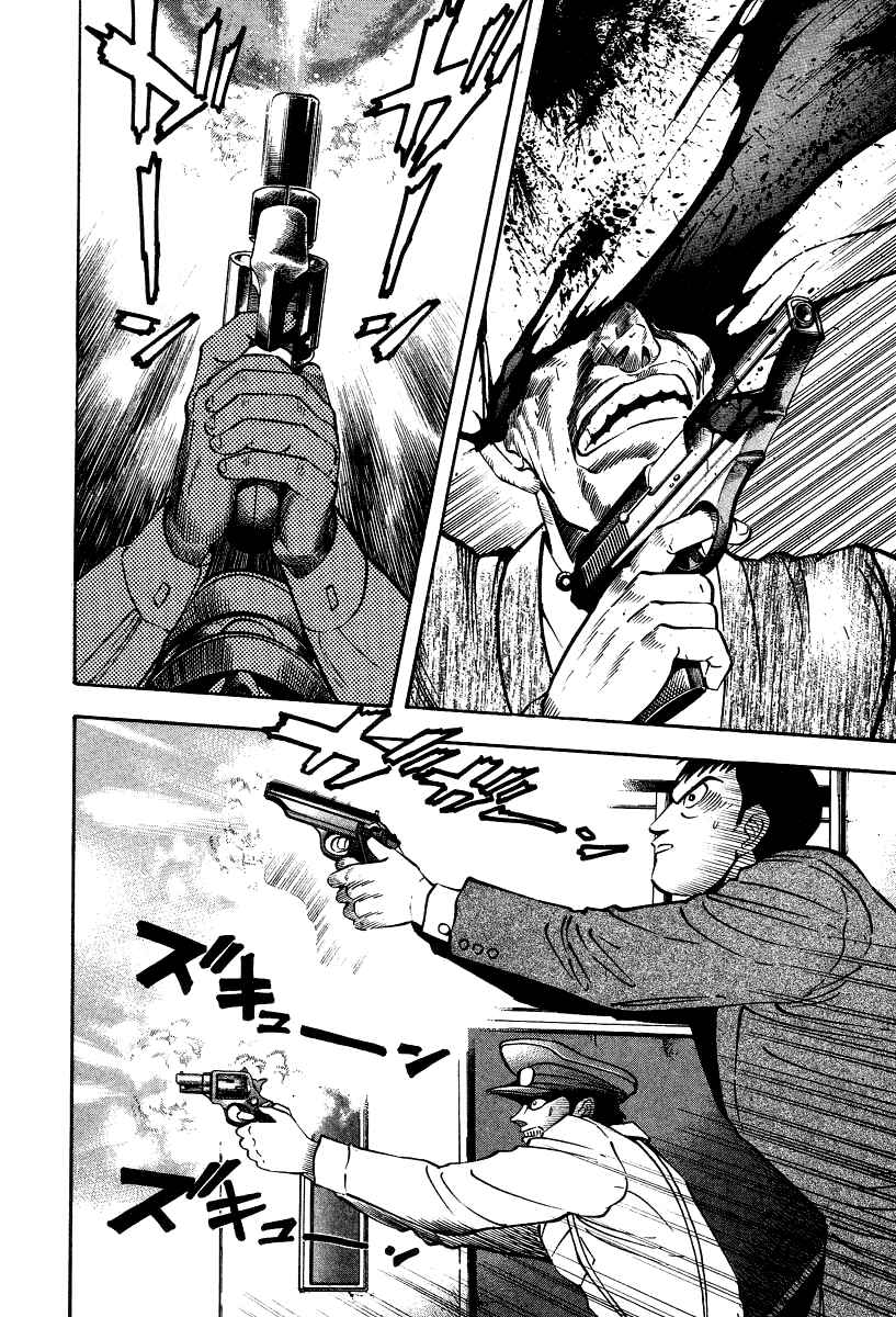 Page 99 Chapter 5 Devilman Lady