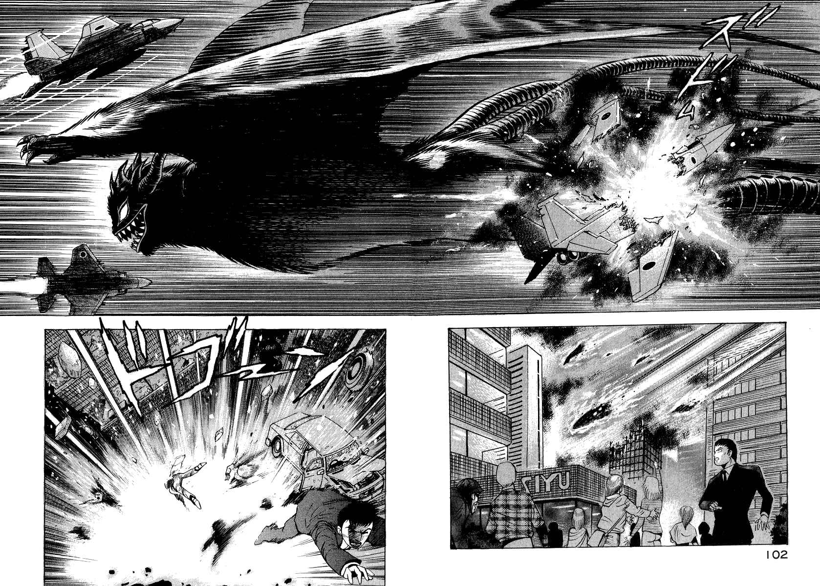 Page 11 Chapter 62 Devilman Lady