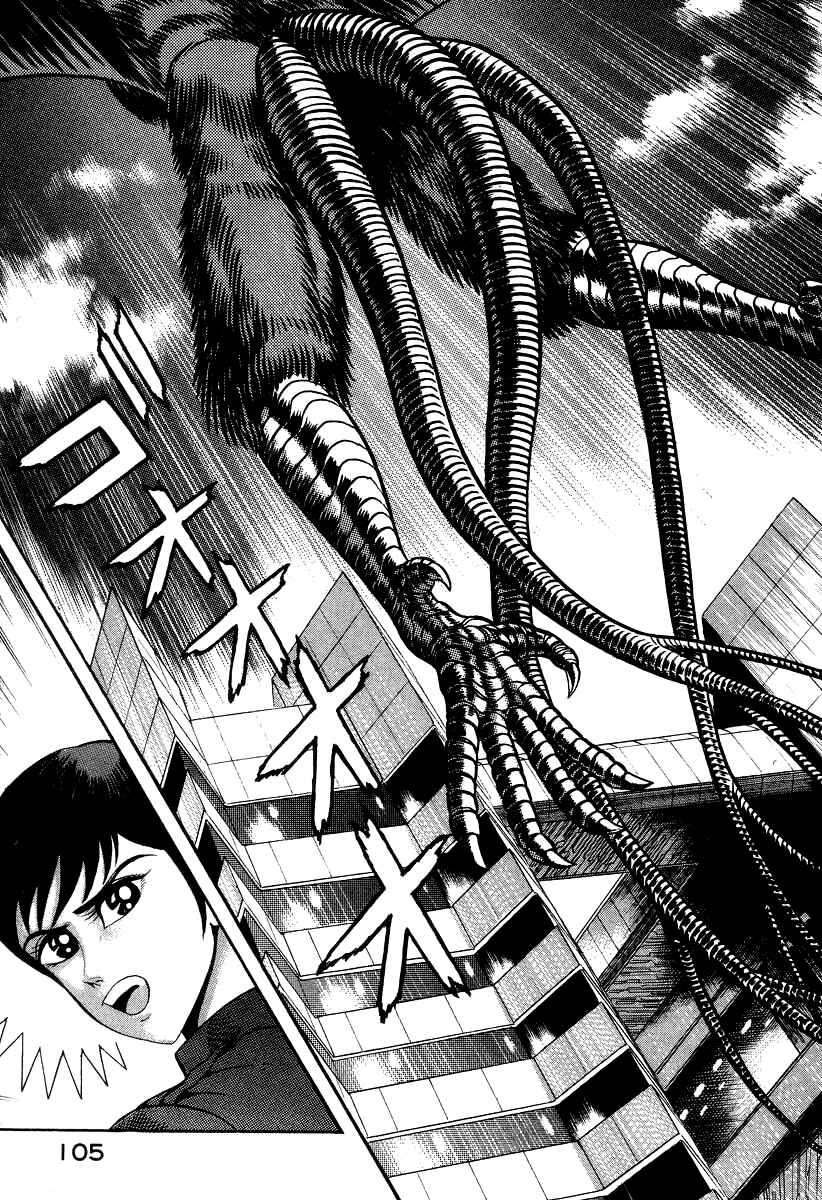 Page 13 Chapter 62 Devilman Lady
