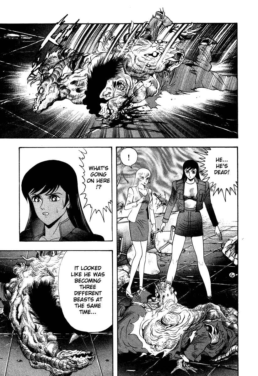 Page 17 Chapter 62 Devilman Lady