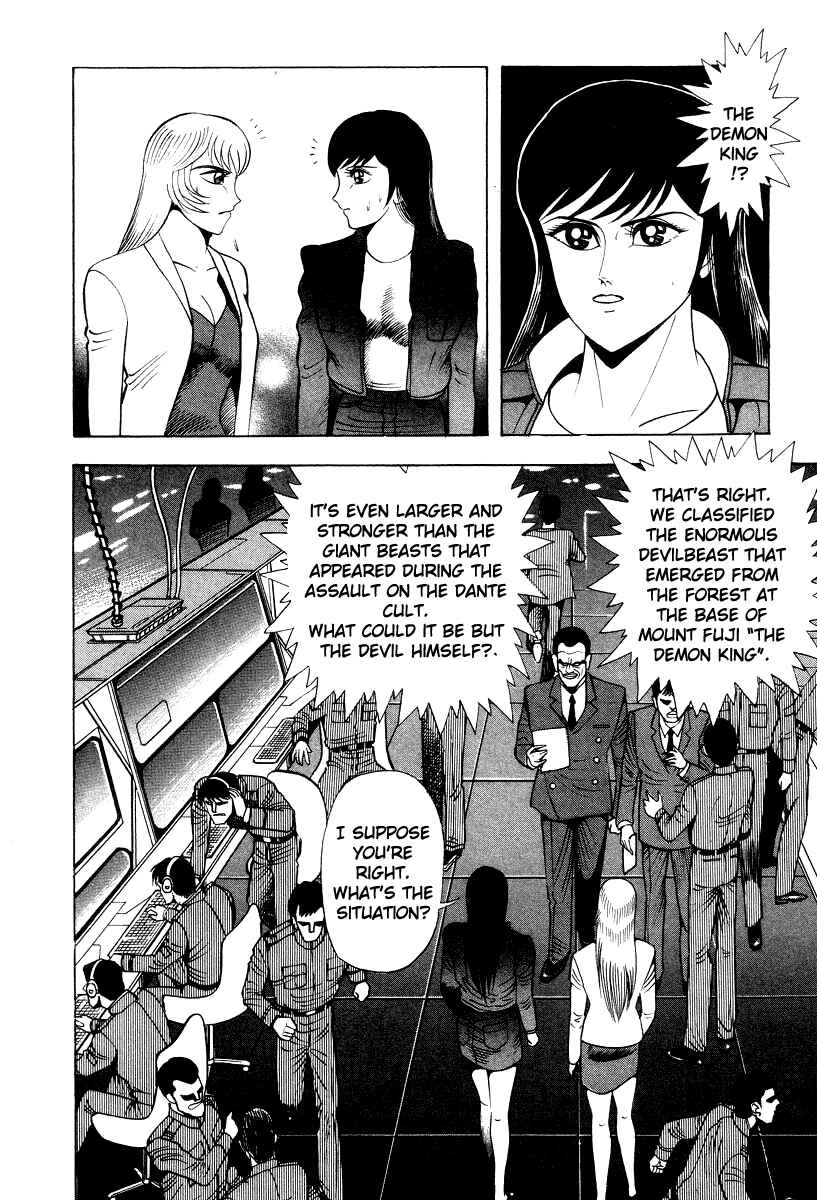 Page 2 Chapter 62 Devilman Lady
