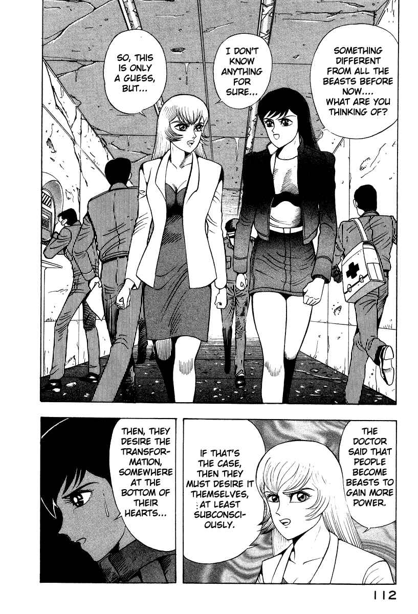 Page 20 Chapter 62 Devilman Lady