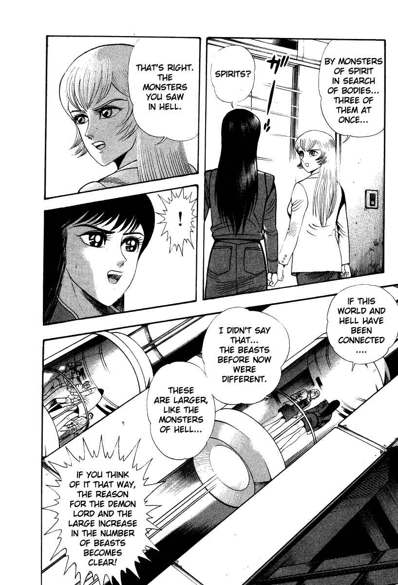 Page 22 Chapter 62 Devilman Lady