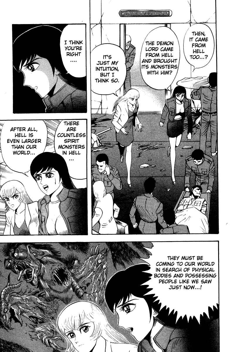 Page 23 Chapter 62 Devilman Lady