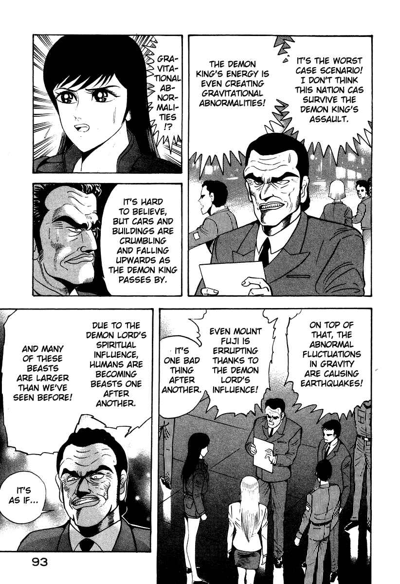 Page 3 Chapter 62 Devilman Lady