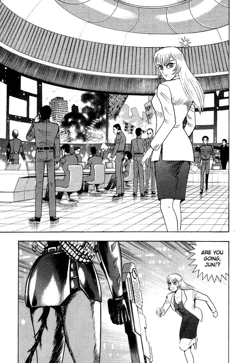 Page 36 Chapter 62 Devilman Lady