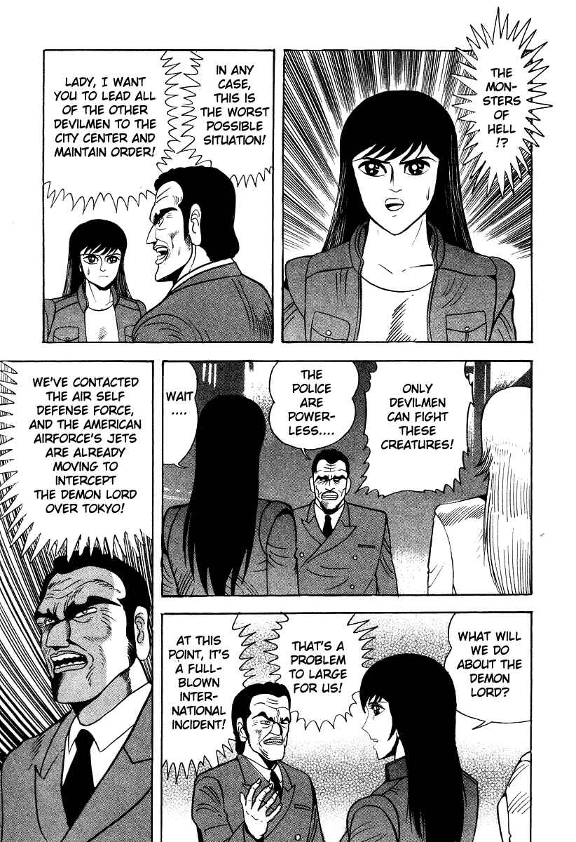 Page 5 Chapter 62 Devilman Lady