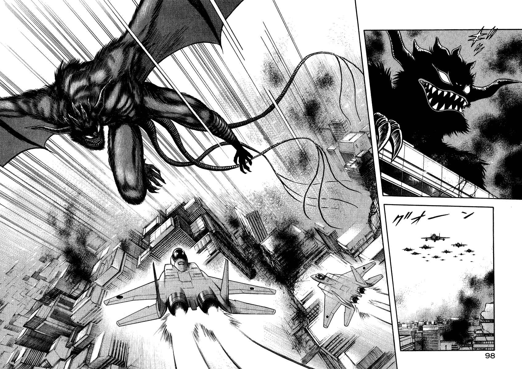 Page 8 Chapter 62 Devilman Lady