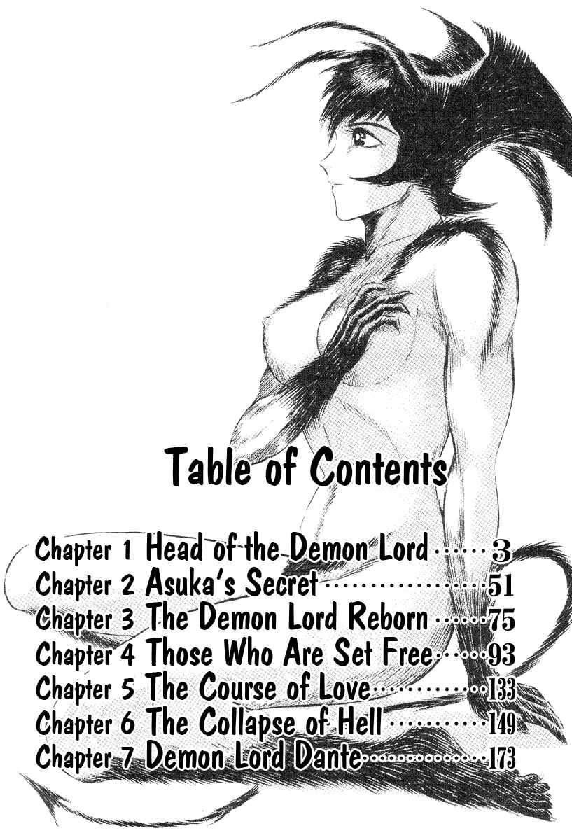 Page 12 Chapter 53 Devilman Lady