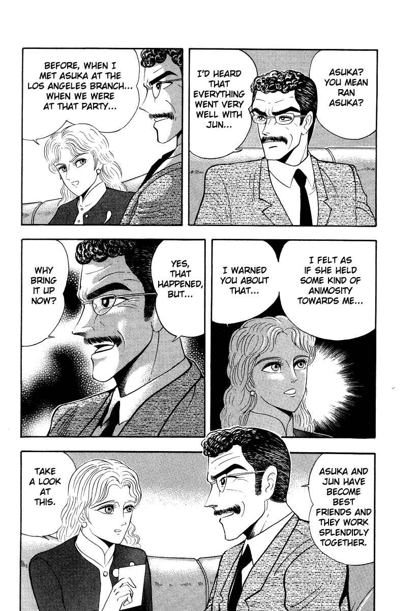 Page 37 Chapter 53 Devilman Lady