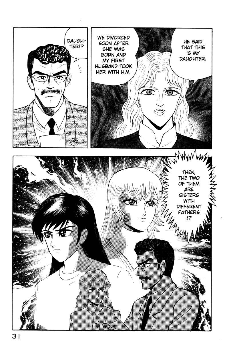 Page 39 Chapter 53 Devilman Lady