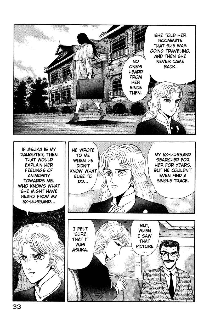 Page 41 Chapter 53 Devilman Lady