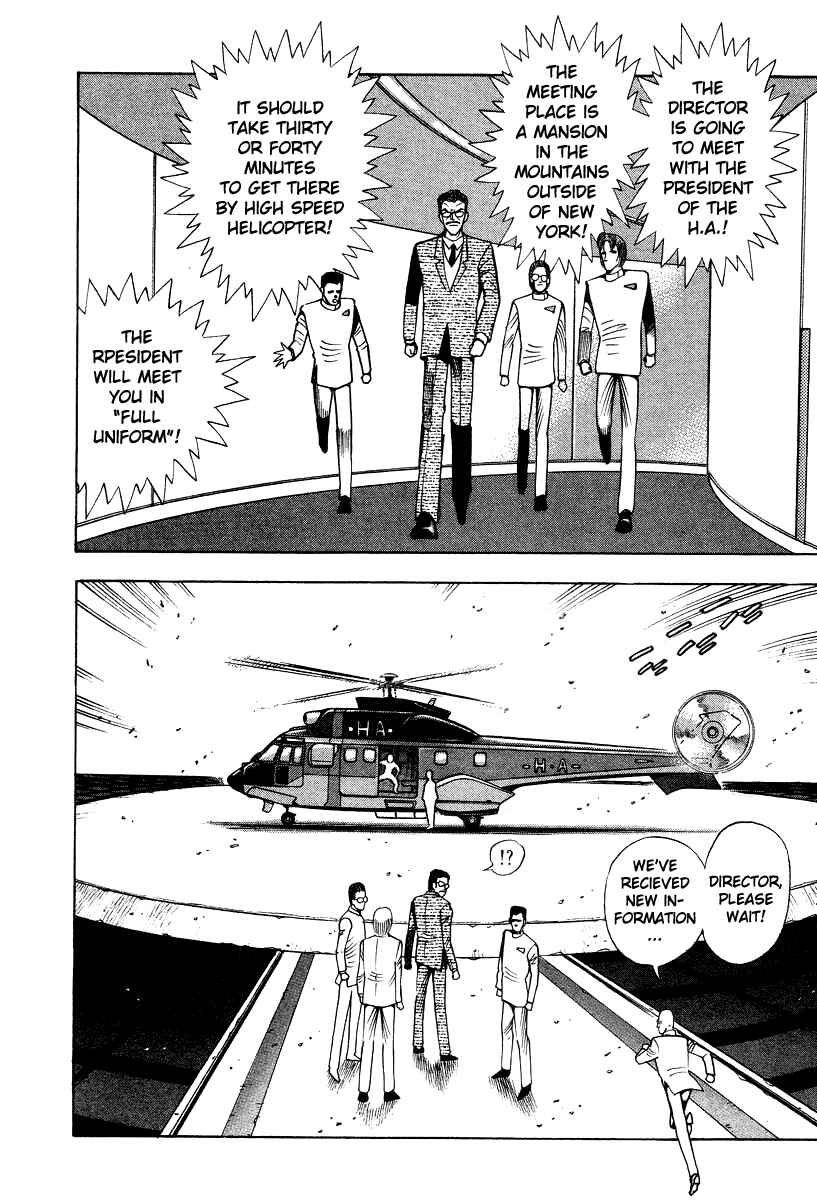 Page 18 Chapter 64 Devilman Lady