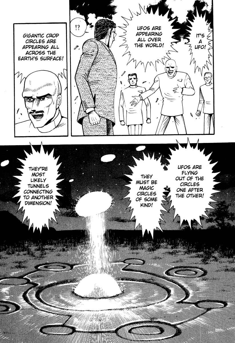 Page 19 Chapter 64 Devilman Lady