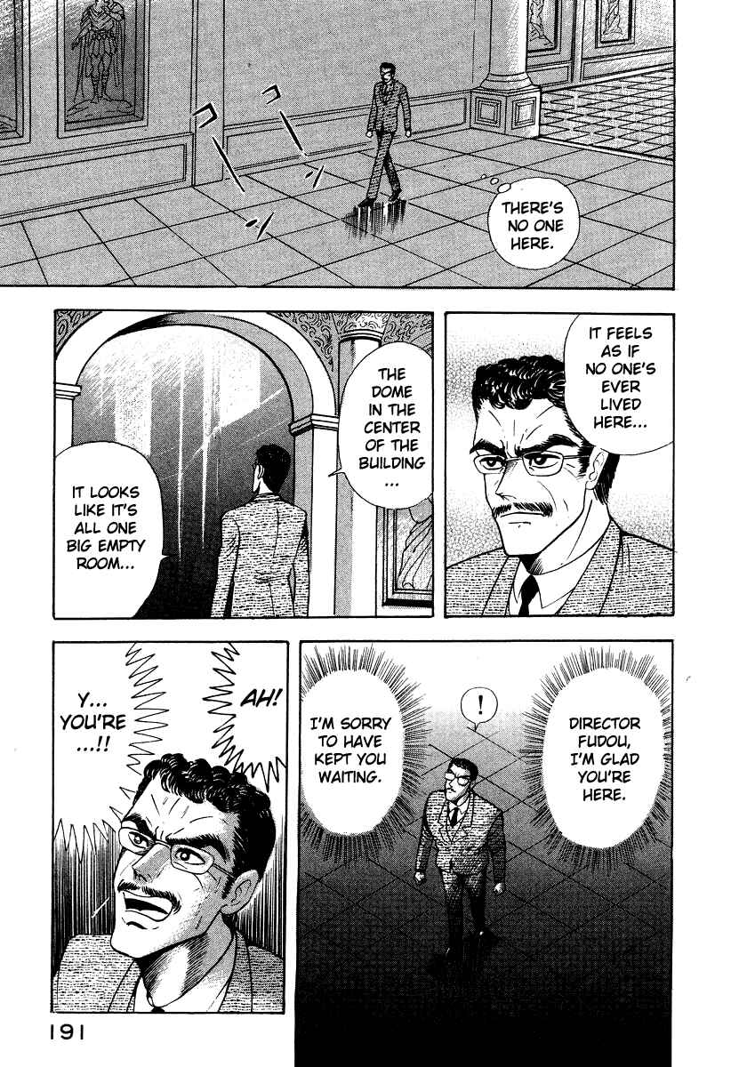 Page 35 Chapter 64 Devilman Lady