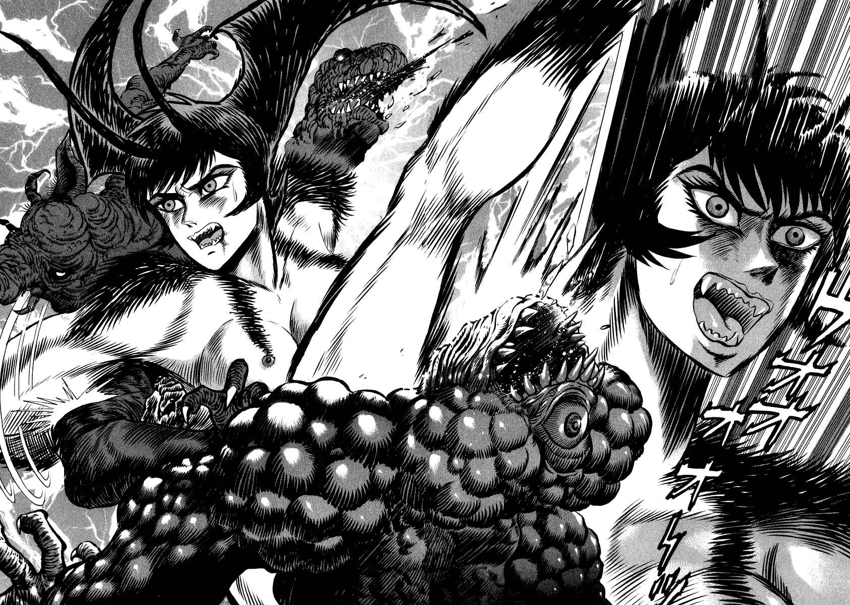 Page 39 Chapter 64 Devilman Lady