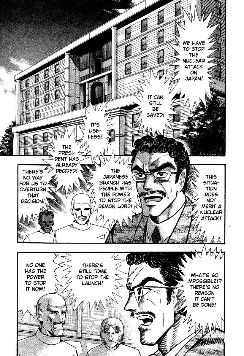 Page 5 Chapter 64 Devilman Lady