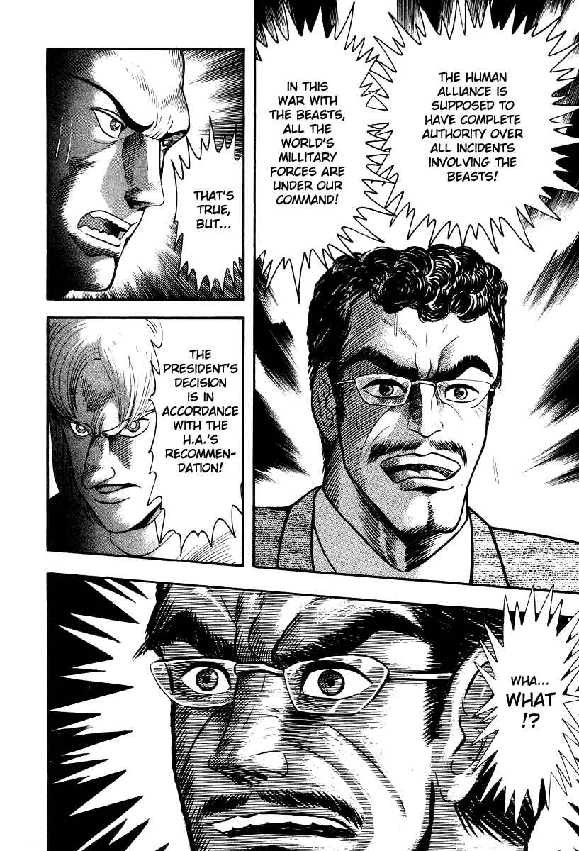 Page 6 Chapter 64 Devilman Lady